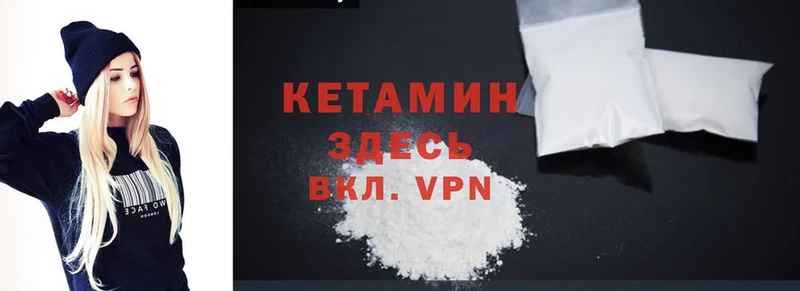 блэк спрут как войти  Каменск-Шахтинский  КЕТАМИН ketamine 