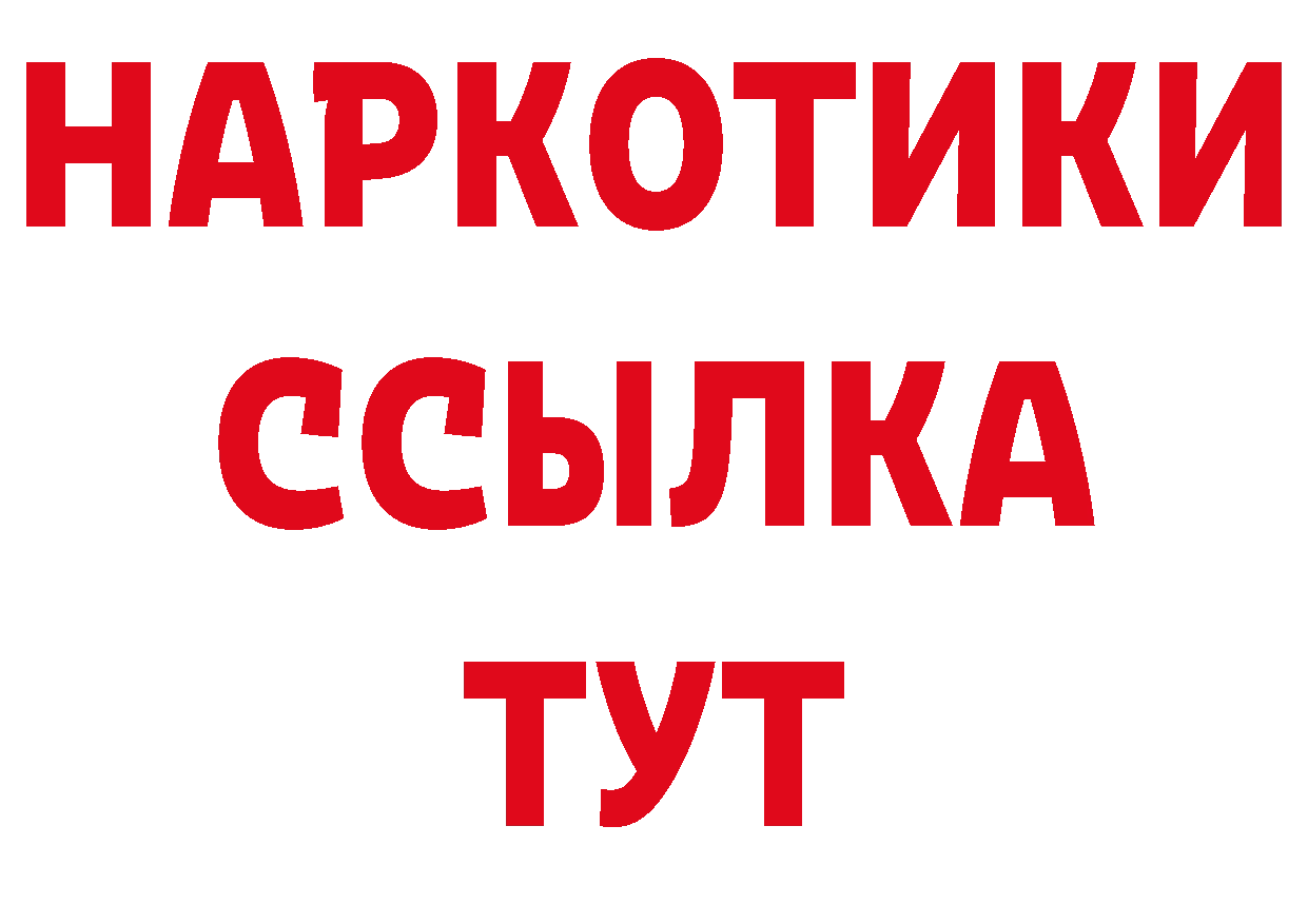 АМФЕТАМИН 98% ТОР маркетплейс гидра Каменск-Шахтинский