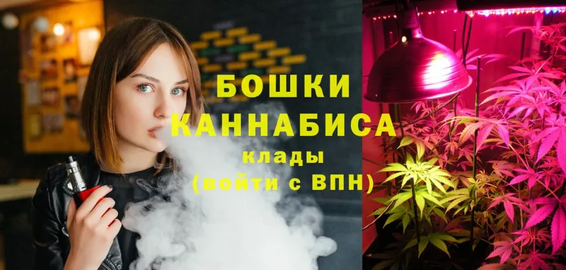 Каннабис LSD WEED  где купить наркоту  Каменск-Шахтинский 